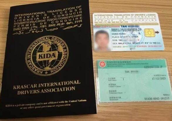 菲律宾驾照国际驾照样式.jpg