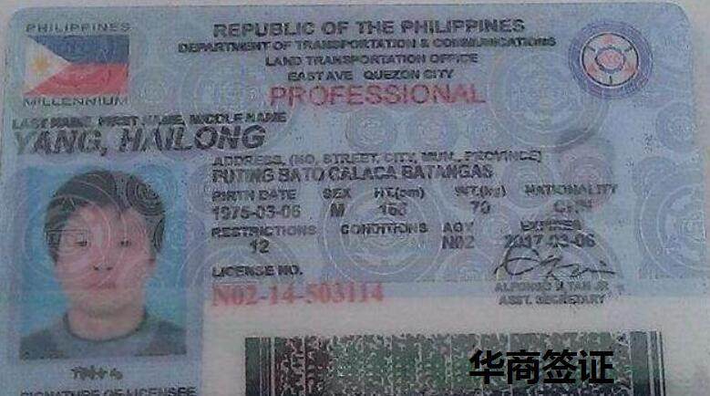 菲律宾9g工签合法工作吗1.jpg