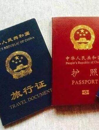 菲律宾护照.jpg