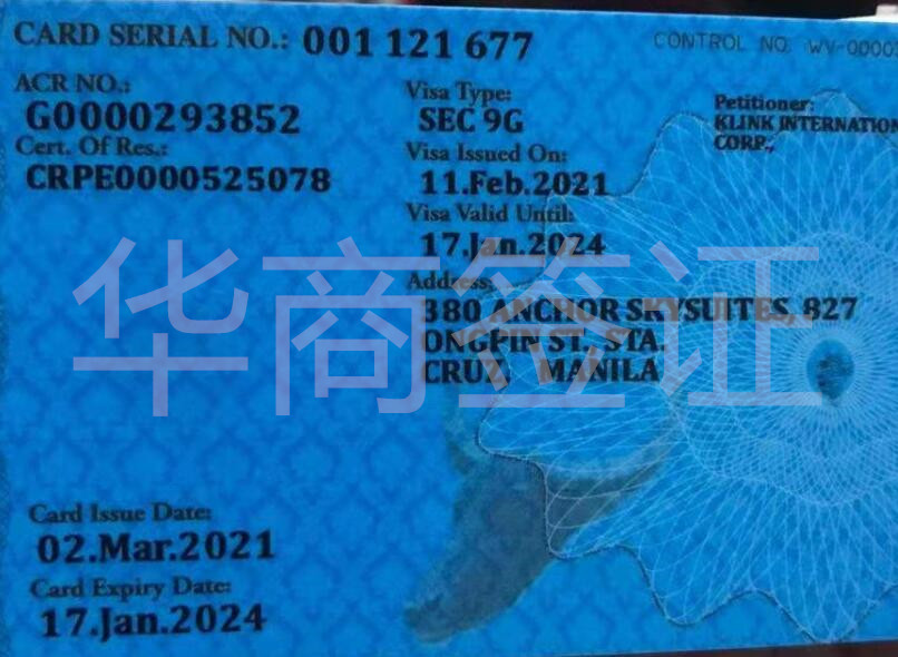 菲律宾签证办理要多久_加急办理菲律宾签证_菲律宾签证办理加急多少钱