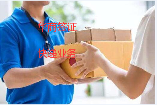 快递派送.jpg