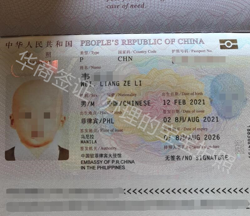 宝宝的中国护照.jpg