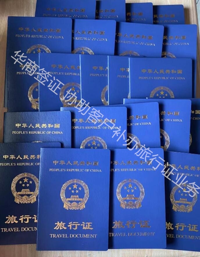出国旅游签证办理流程_如何办出国旅游签证_出国签证办理旅游自由行