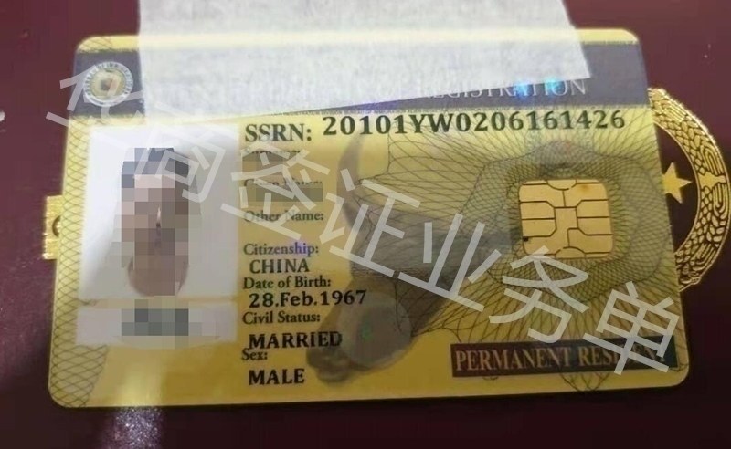 菲律宾结婚证9.jpg