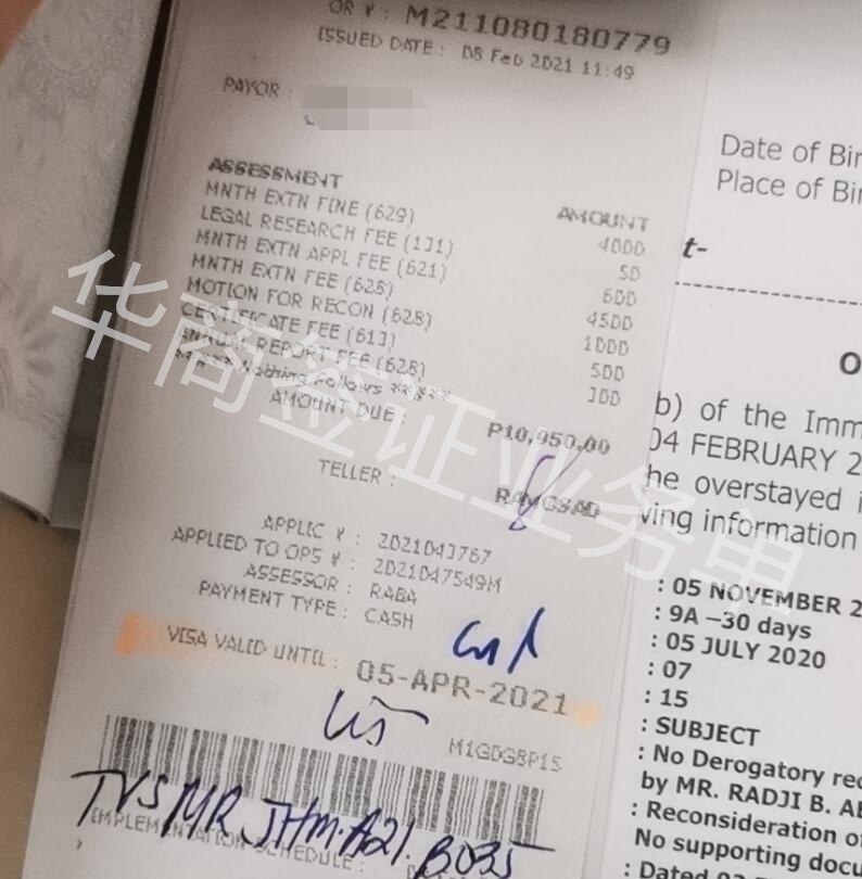 在菲律賓簽證過期了怎么辦