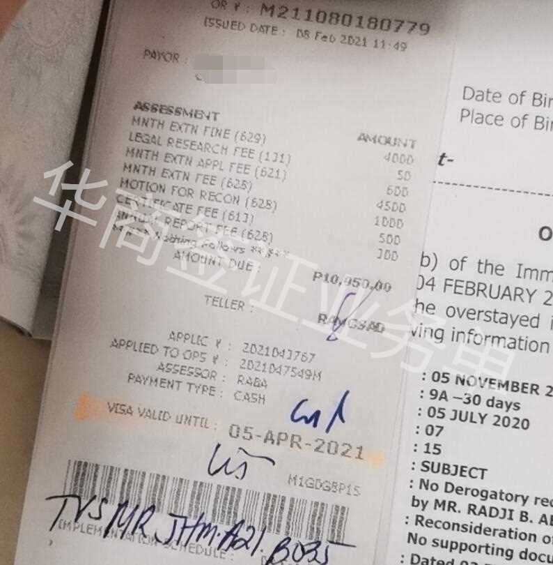 菲律宾旅游签可以延长或延期吗.jpg