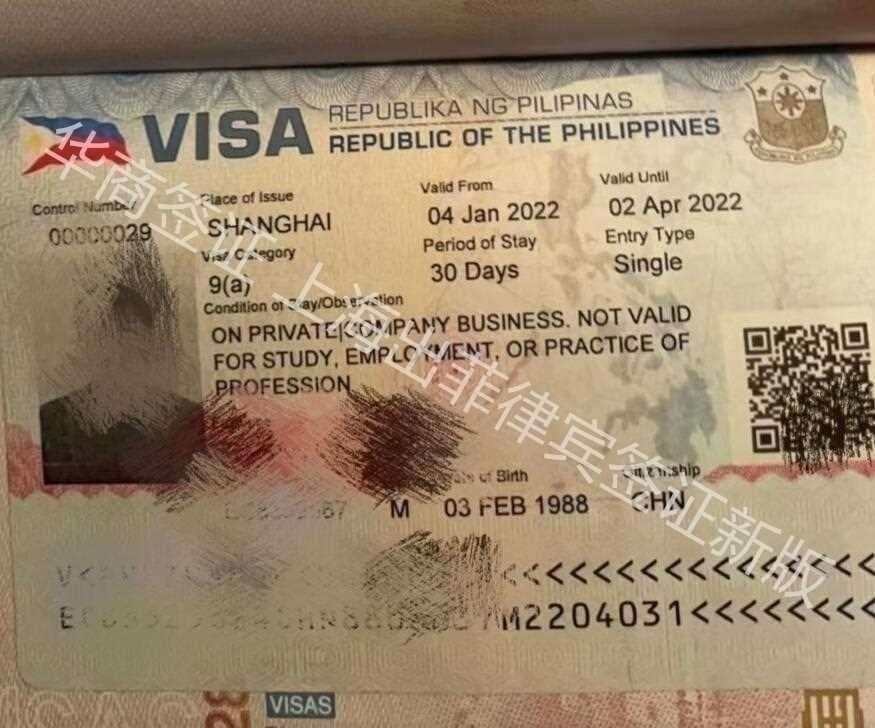 菲律宾旅游90天的签证要多少钱.jpg