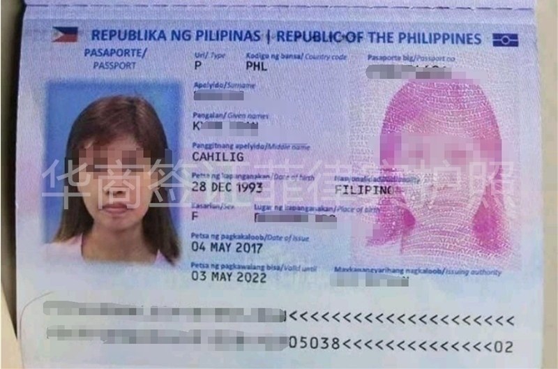 菲律宾护照女.jpg