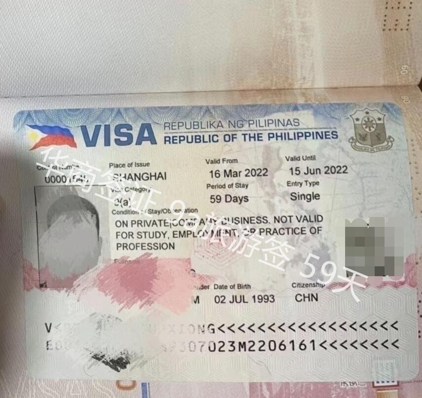 菲律宾旅游签30天的要多少钱.jpg