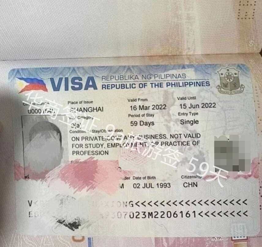 菲律宾旅游签30天的要多少钱.jpg