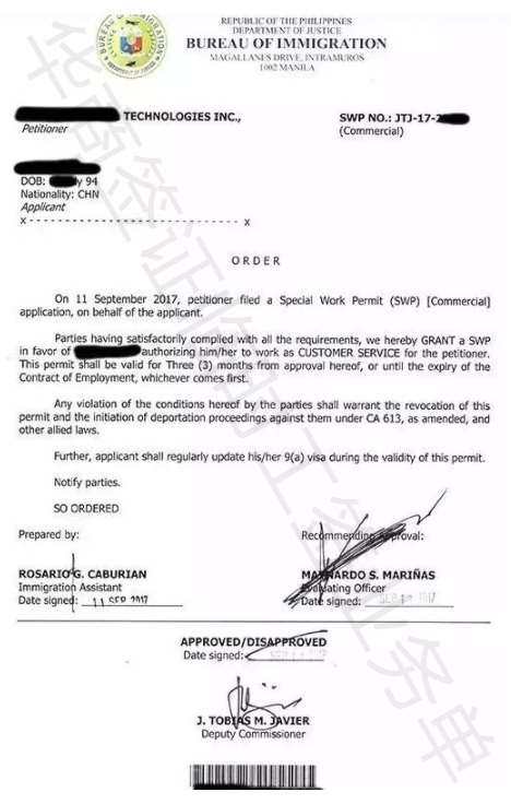 临时工签1.jpg 临时工签1.jpg