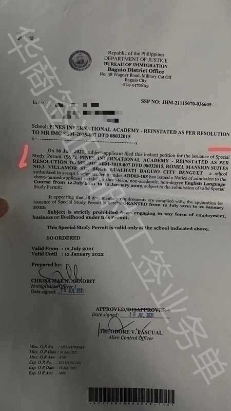 临时工签.jpg 临时工签.jpg