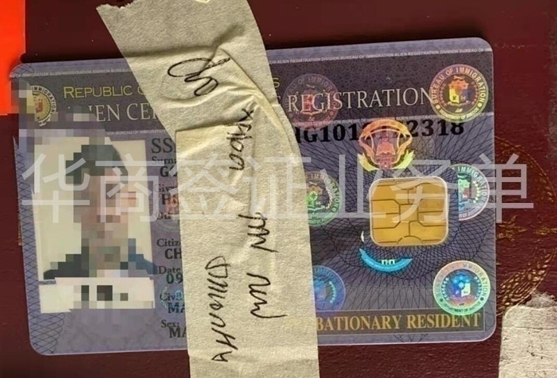 菲律宾结婚证10.jpg 菲律宾结婚证10.jpg