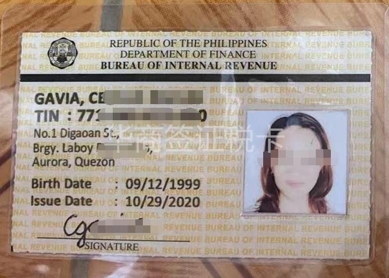 税卡3_副本.jpg 税卡3_副本.jpg