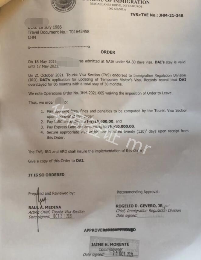 菲律宾mr单子.jpg 菲律宾mr单子.jpg