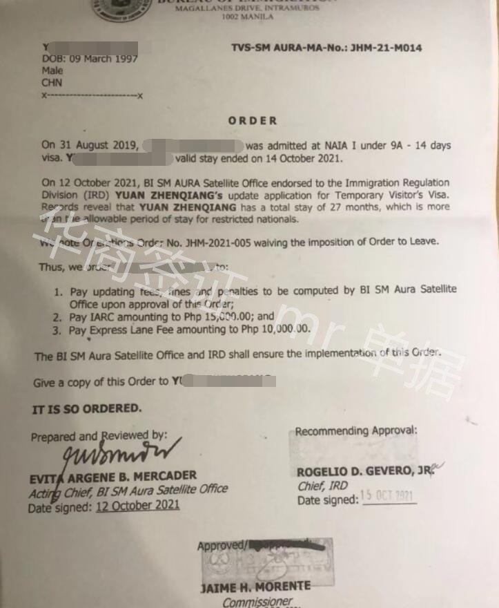 旅游签超2年办理MR手续.jpg 旅游签超2年办理MR手续.jpg