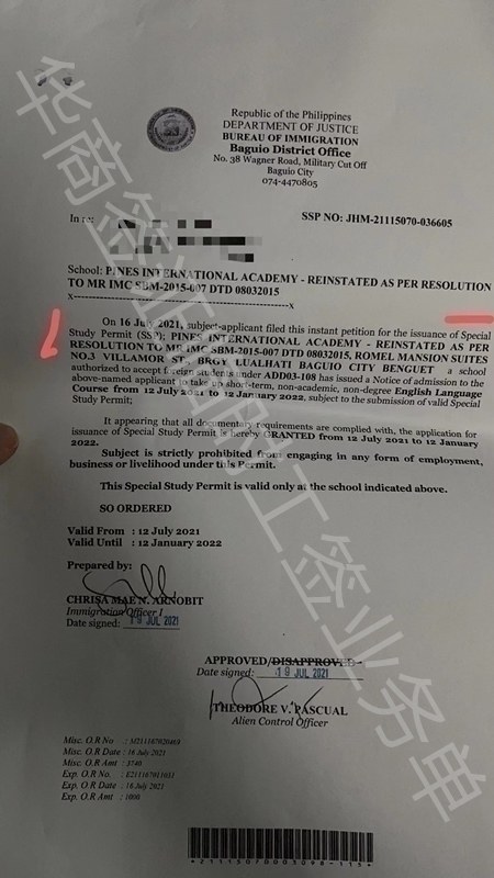 <strong></strong>菲律宾9G工签与临时工签的对比详情