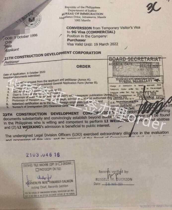 菲律宾AEP卡证明文件.jpg 菲律宾AEP卡证明文件.jpg