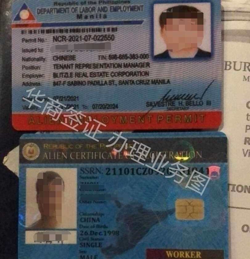 菲律宾旅游签超过2年可以办9G吗.jpg
