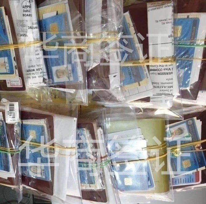 <strong></strong>菲律宾9G工签与临时工签的对比详情