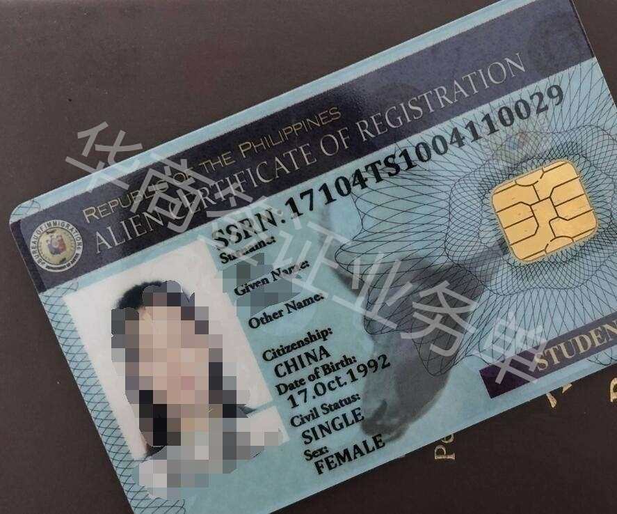 菲律宾9F学生签证.jpg
