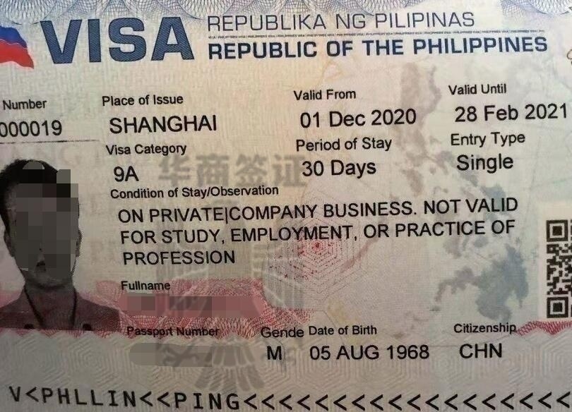 菲律宾旅游签办理时为什么需要财力证明