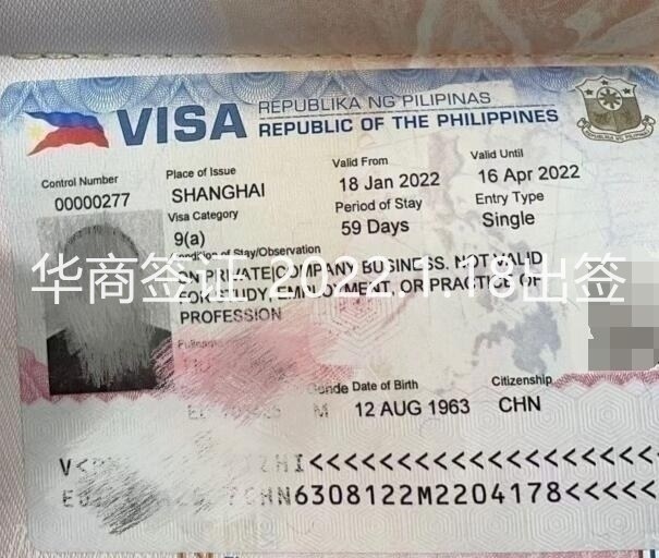 菲律宾旅游签59天多少钱.jpg