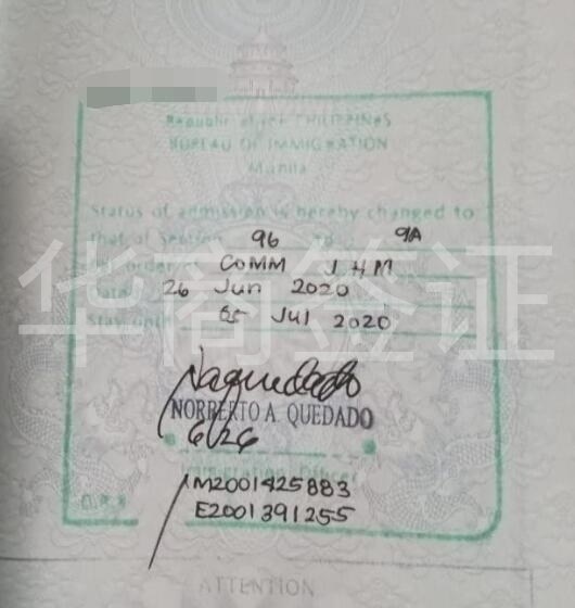 菲律宾9G降签2.jpg 菲律宾9G降签2.jpg