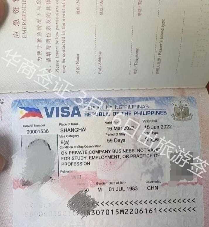 菲律宾旅游签可以延长或延期吗.jpg