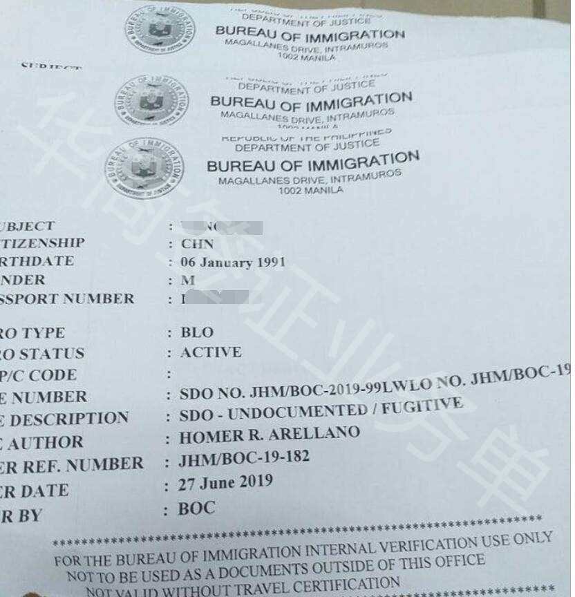 菲律宾黑名单查询.jpg 菲律宾黑名单查询.jpg