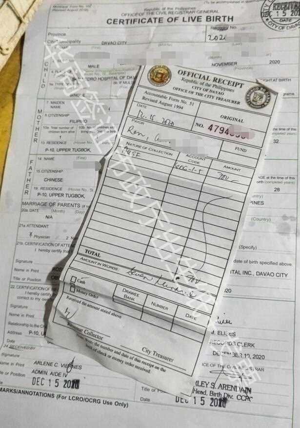 出生纸+发票_.jpg 出生纸+发票_.jpg