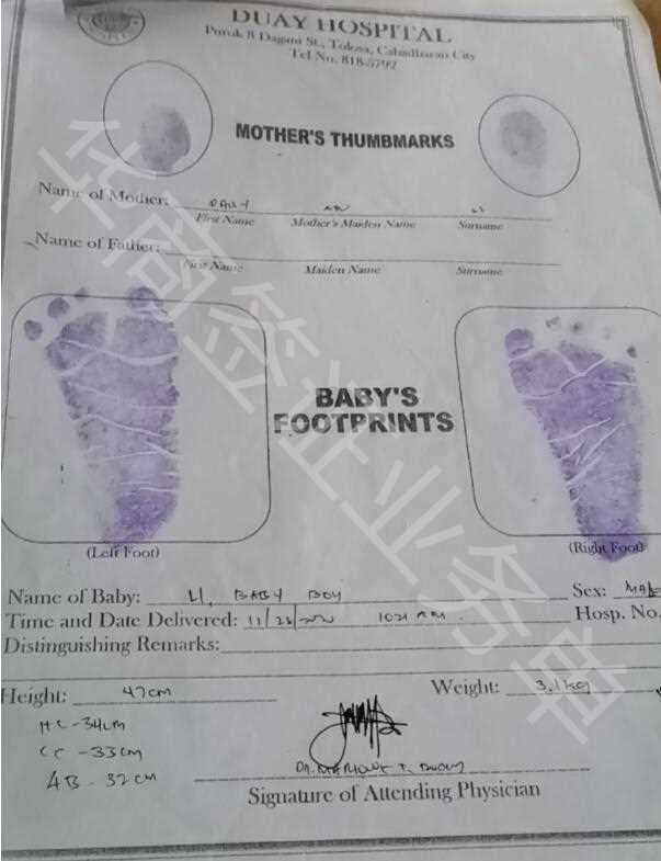 出生证明2.jpg 出生证明2.jpg