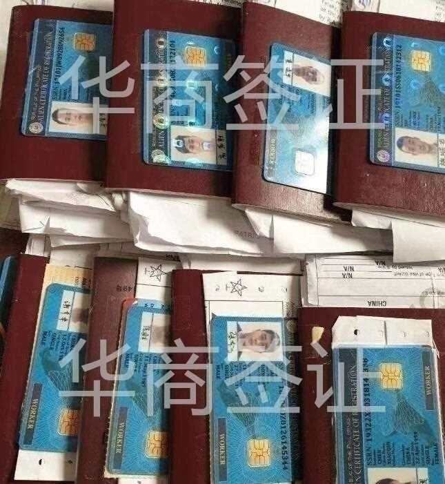 菲律宾9G工签.jpg