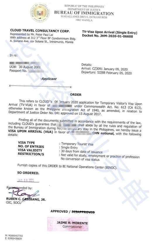 阿联酋入境菲律宾之落地签.jpg 阿联酋入境菲律宾之落地签.jpg