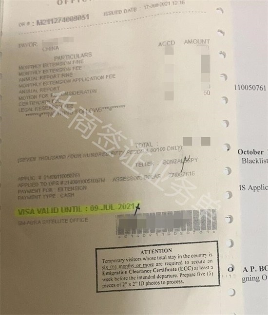 菲律宾旅游签延期三个月.jpg 菲律宾旅游签延期三个月.jpg