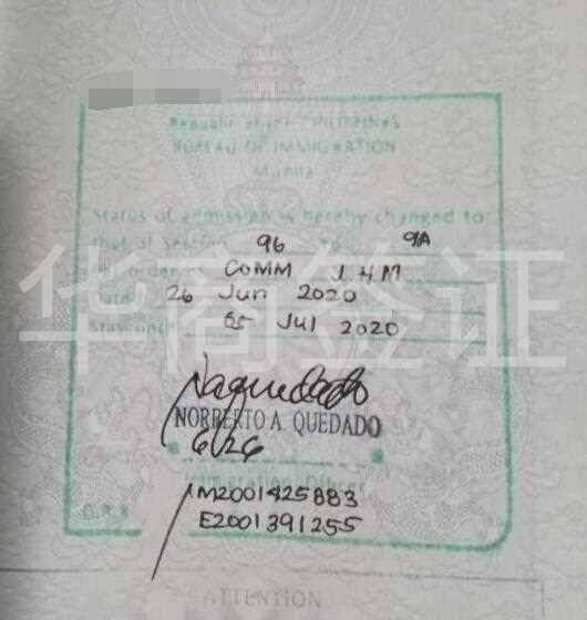 菲律宾9G降签2.jpg 菲律宾9G降签2.jpg