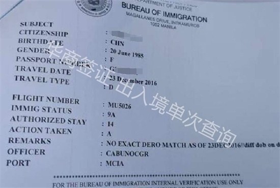 菲律宾落地签查询.jpg 菲律宾落地签查询.jpg