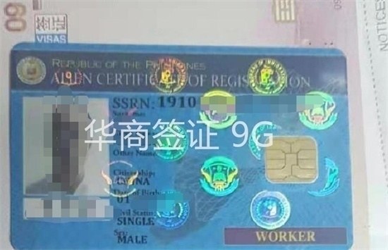 9g工签 (2).jpg