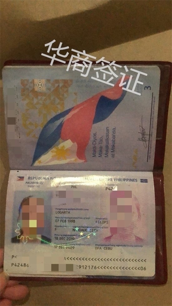 菲律宾护照 (2).jpg