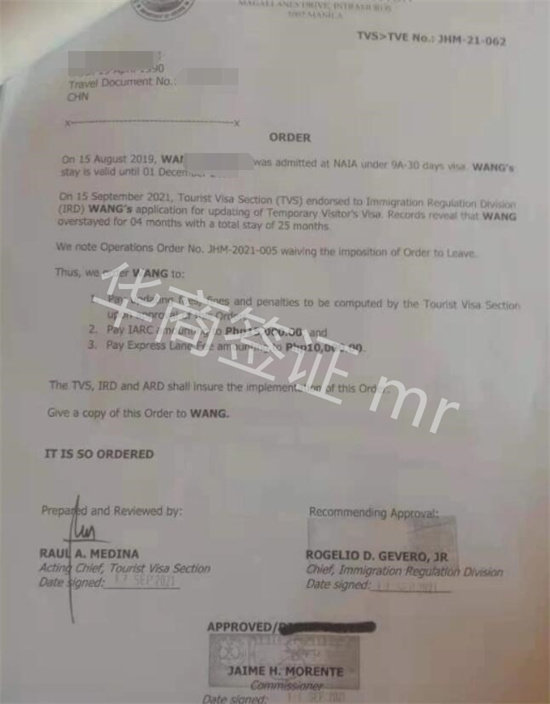 菲律宾MR签证.jpg 菲律宾MR签证.jpg