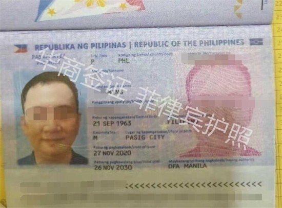 菲律宾入籍有几种方式（入籍流程普及）