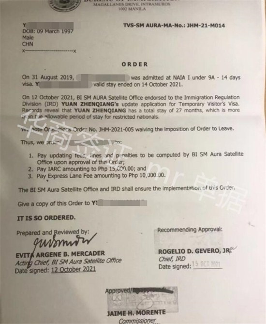 旅游签超2年办理MR手续.jpg 旅游签超2年办理MR手续.jpg