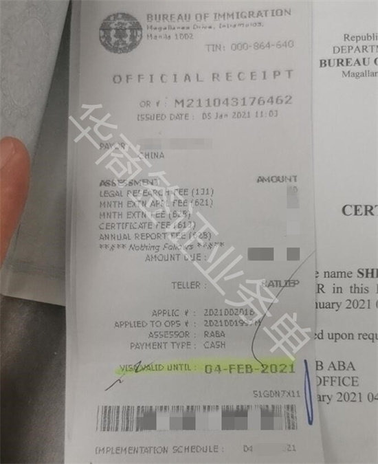 菲律宾旅游签过期了还能做续签吗.jpg 菲律宾旅游签过期了还能做续签吗.jpg