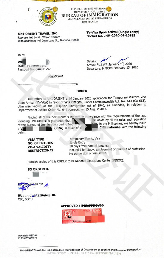 落地签 (3).jpg 落地签 (3).jpg