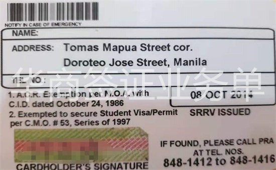 菲律宾退休移民背面.jpg 菲律宾退休移民背面.jpg