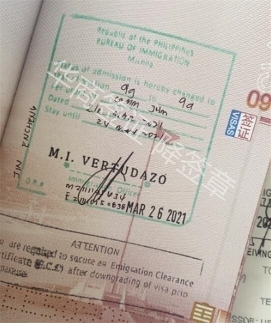 9G降签章.jpg 9G降签章.jpg