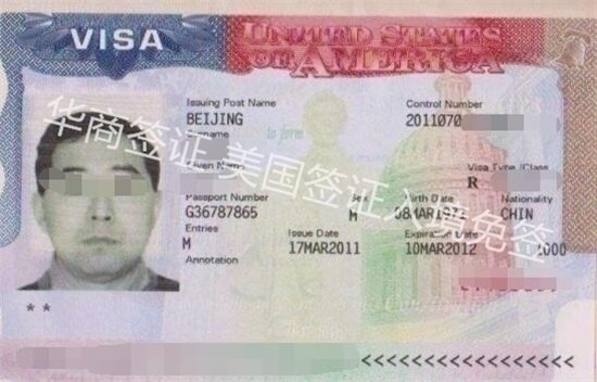 美国签证入境菲律宾免签_.jpg 美国签证入境菲律宾免签_.jpg
