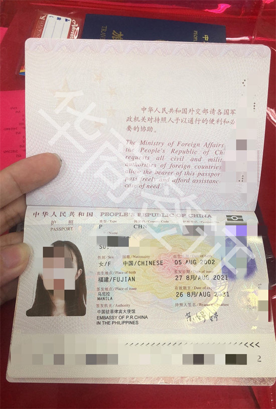 菲律宾补办护照1 (10).jpg 菲律宾补办护照1 (10).jpg