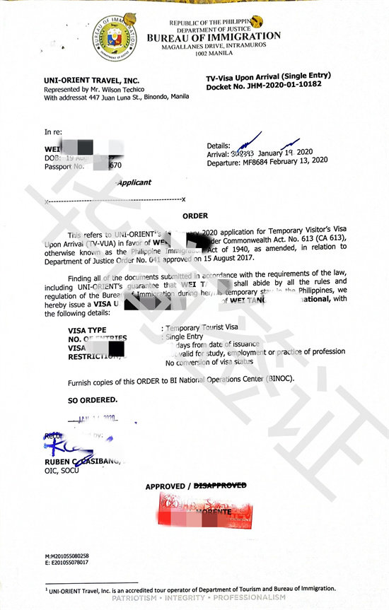 落地签 (5).jpg 落地签 (5).jpg