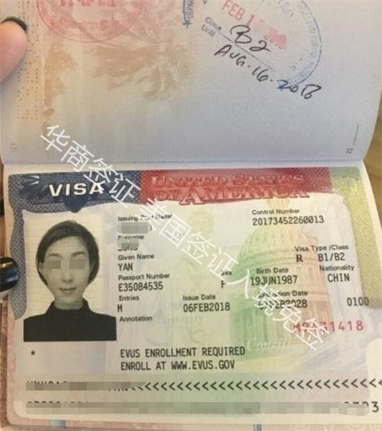 美国签证入境菲律宾.jpg